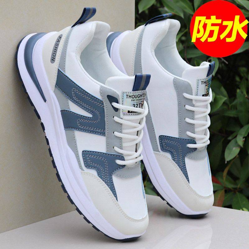 男鞋2023新款秋冬季皮面防水运动休闲鞋男防滑跑步老爹鞋男士鞋子,流行男鞋,老爹鞋,淘宝优惠券,粉丝福利购,淘宝优惠卷