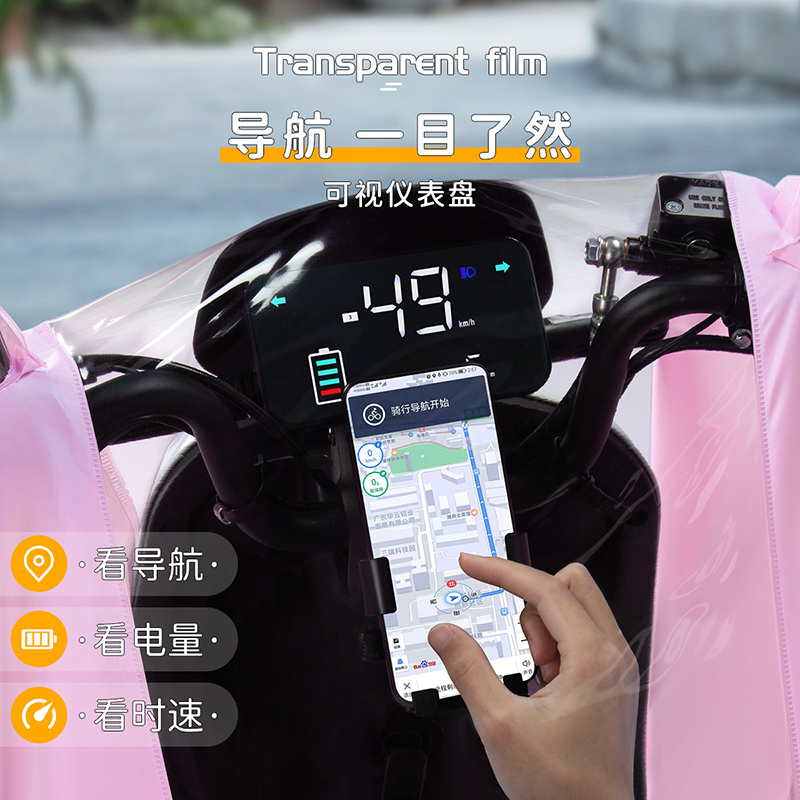 雨衣电动摩托电瓶车骑行单人男女防暴雨全身长款时尚双人加大雨披