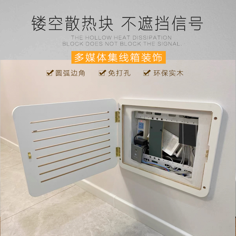 弱电箱装饰遮挡箱北欧百叶配电表画免打孔多媒体创意光纤网络线盒