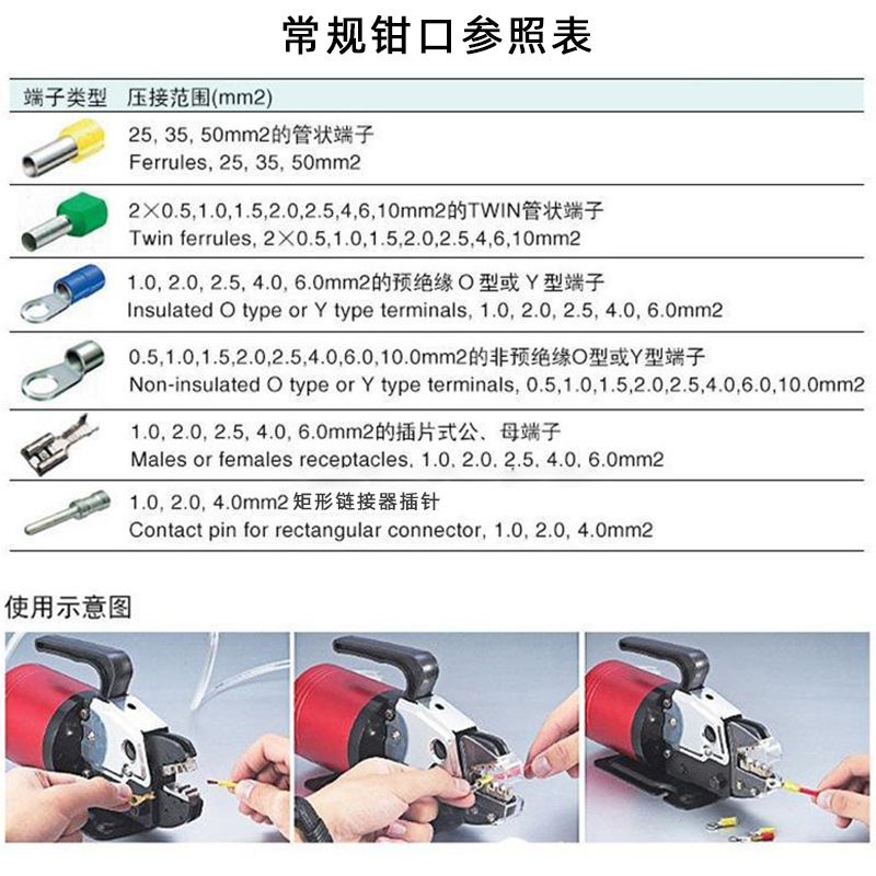 多功能气动式端子压接机单粒针型管型铆压半自动冷压线钳工具