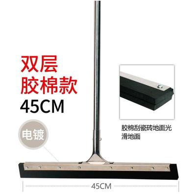 速发Wishing ground wiper floor scraping scraper large rmop s