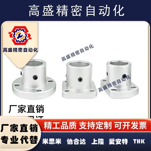导向轴支座光轴座STHRB6 810121516202530354050圆法兰轴支架