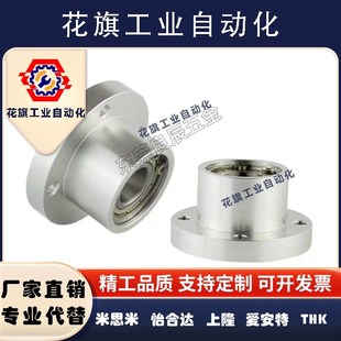 轴承座BFP01-6901ZZ-L25 BFP11-6901ZZ-L25 BFP21-6901ZZ-L25