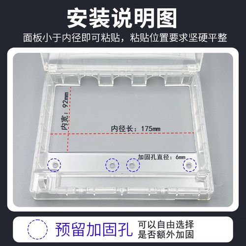 明装86型二位加高插座防水保护罩盖F粘贴防溅盒双联加锁明线防水