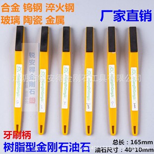研磨抛光玉石打磨头 油石型树脂刀具金刚砂 打磨雕刻钨钢刀头