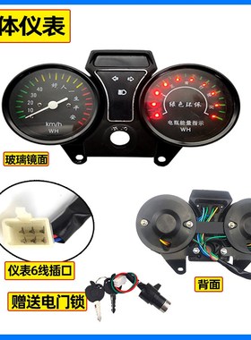 电动三轮车仪表盘48v60vt72V通用电量表速度表 载重王液晶仪表总
