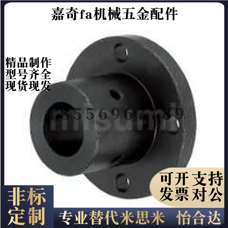 导向轴支座加厚加长STHSBNL STHRBNL STHCBNL12/16/20/25/30/4050