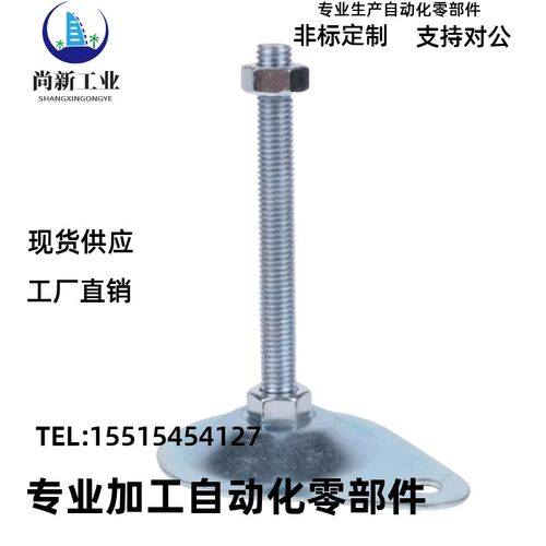 替代怡合达脚杯WAN01-D100/D115-M12/M16-L50/L75/L100/L125/L150