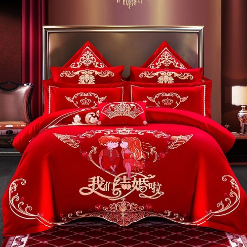 结婚被套四件套 婚庆床上4中国风刺绣抱枕婚房喜被大红色床上用品