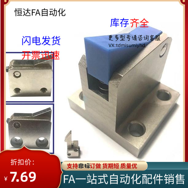 替止回组件PFC21-7S 7SA 10S 14S-Y/R-LLK/MK/BK/PK尼龙系列