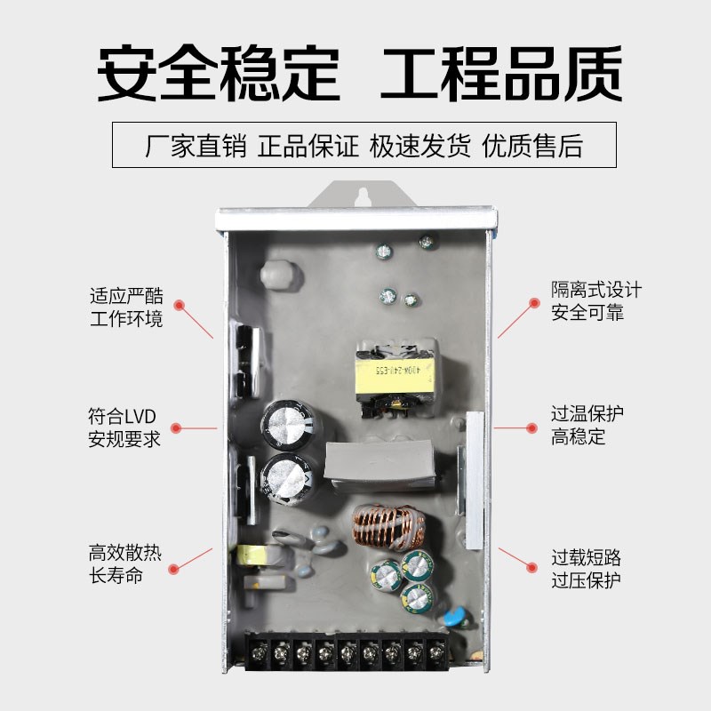开关电源半灌胶 12V24V400W防雨变压I器 户外工程亮化发光字牌包