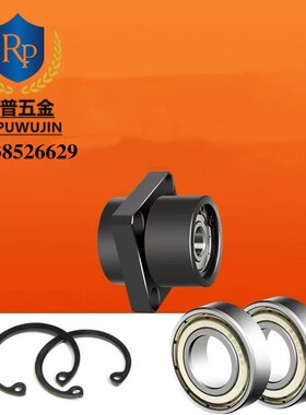 轴承座BGSZB6800 6801 6802 6804 6805 6806ZZ-20 25 30 35 50