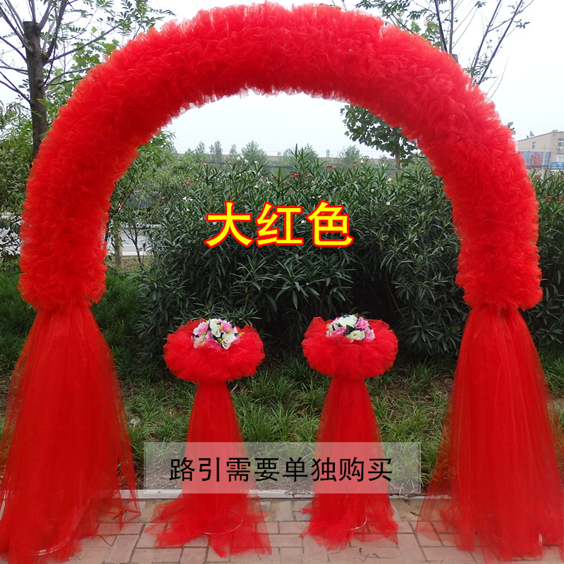 婚庆全纱花门绢花拱门雪纱花拱门开业店庆幸福Q门拱形花架婚礼i.