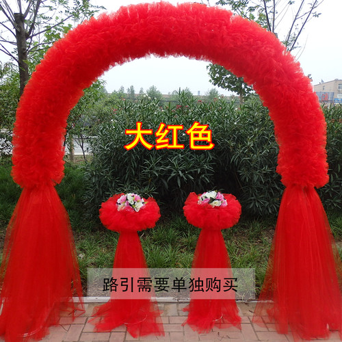婚庆全纱花门绢花拱门雪纱花拱门开业店庆幸福Q门拱形花架婚礼i.