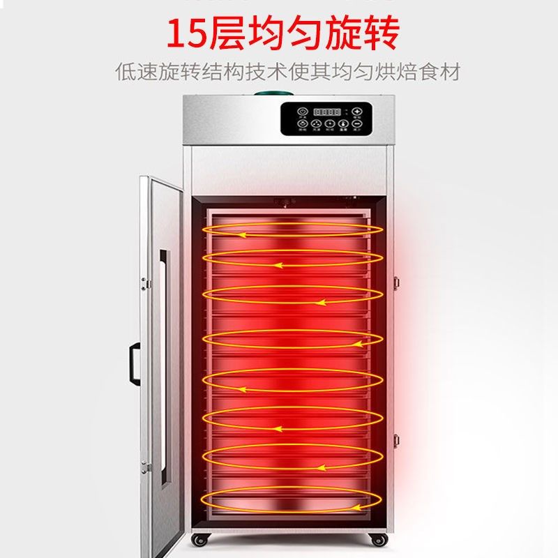 商用型五谷杂粮食品烘干机龙眼鱼虾肉茶叶药材药粉烘培机茶叶提香