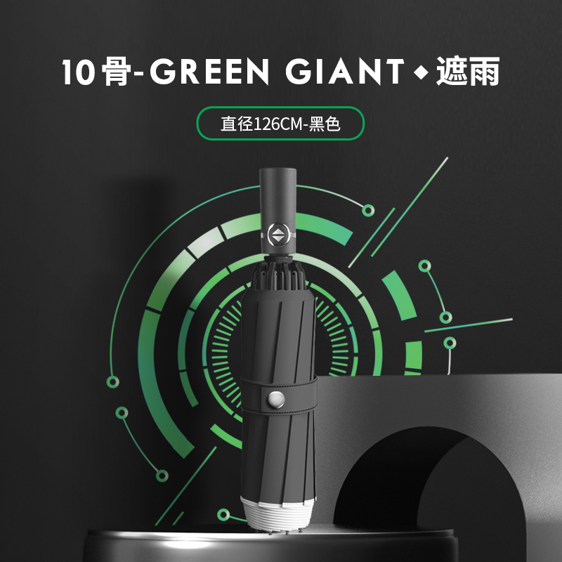 超大16骨雨伞男暴雨专用双人结实防晒伞全自动折叠反折反向伞定制
