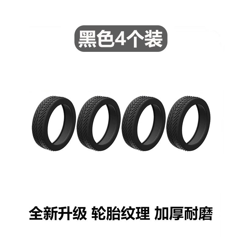 行李箱轮子保护套拉杆箱万向轮脚橡胶套皮箱子静音轮套胶圈子新款