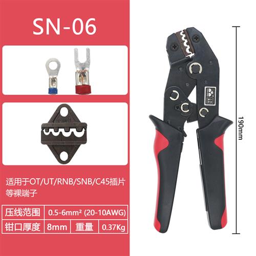 华胜SNS适用杜邦2.54/4u.8插簧端子接线鼻束SN-2549针型冷压压