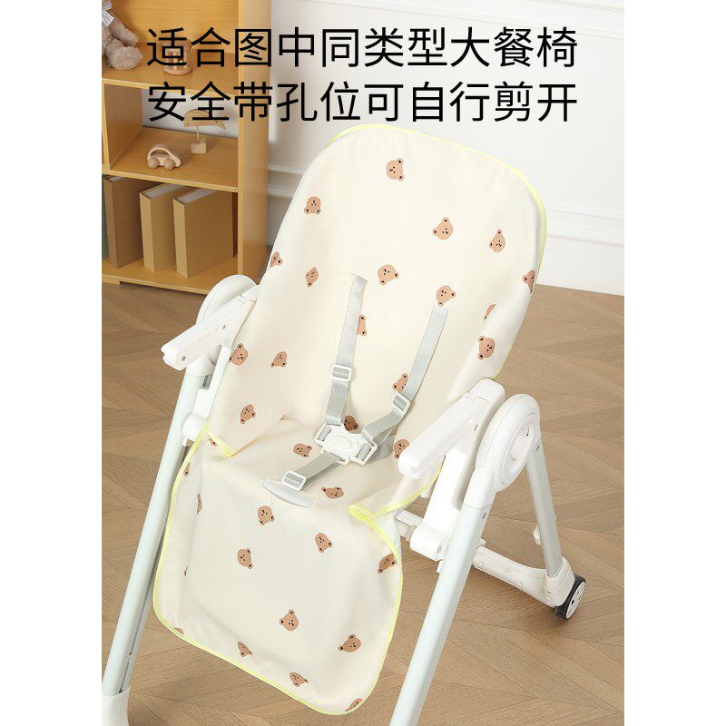 餐椅防脏防水布套椅背儿童折叠椅防污罩避免弄脏可水洗垫子