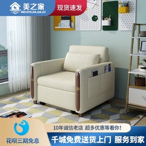 办公室沙发床单人宽可折叠实木多功能两用折叠床客厅小户型新款