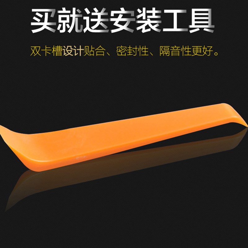 适用於KIA欧非莱斯 GT 前途K50汽车仪表中控台密封条隔音