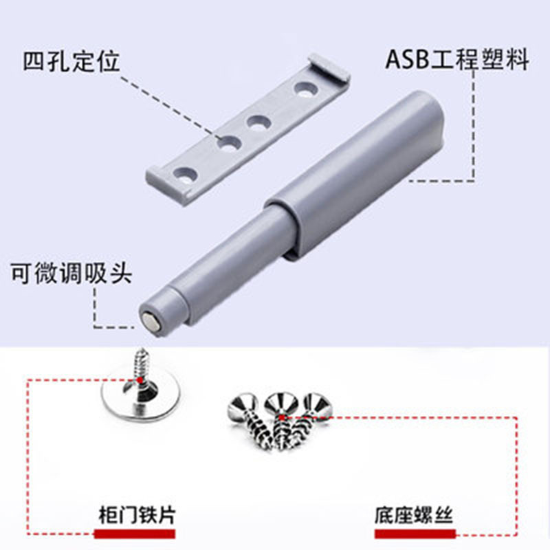 现货速发柜门自弹器 衣柜反弹器 整体橱柜免拉手防撞器 碰碰开弹