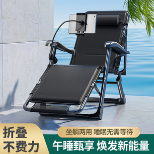 折叠椅子家用阳台休闲躺椅办公室午休午睡床靠背椅懒人可躺沙滩椅
