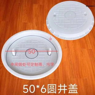 50×6圆形污水井盖塑料模具整套水表箱盖水泥磨具盖子特厚圆型