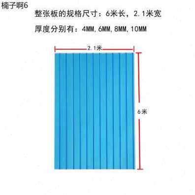 新爆品中空p多h阳光板透明雨棚耐力板隔热婚庆顶棚双层c层采光板