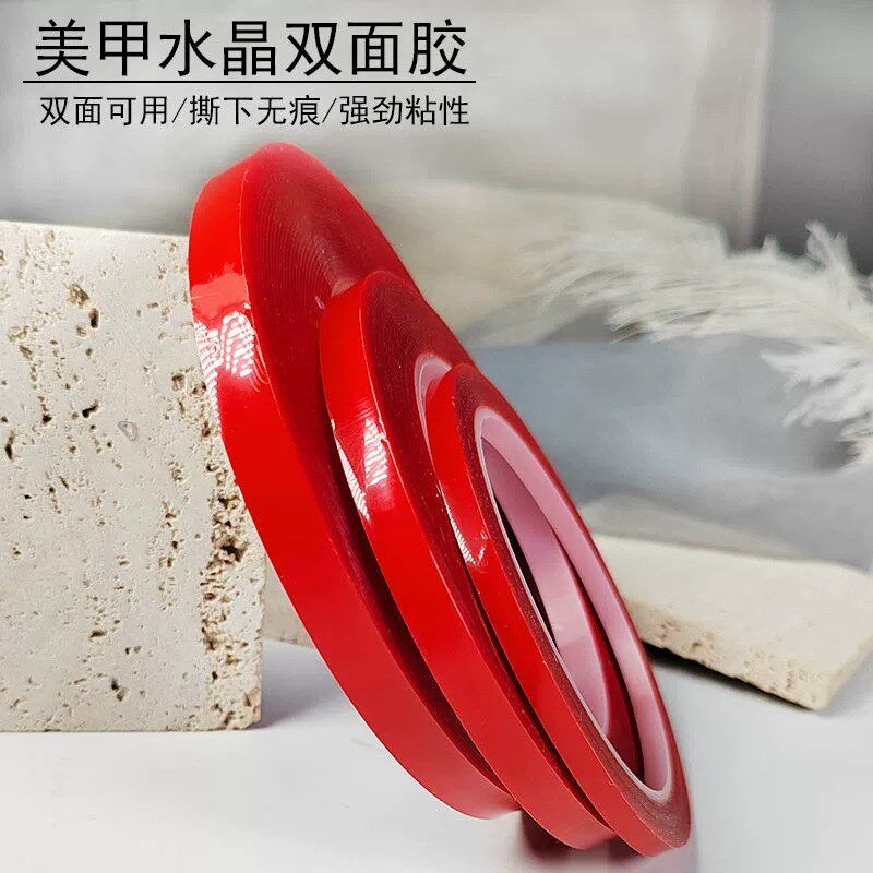 热销美甲水晶高透胶带无痕粘胶厚双面胶店用穿戴甲片作品展示粘贴