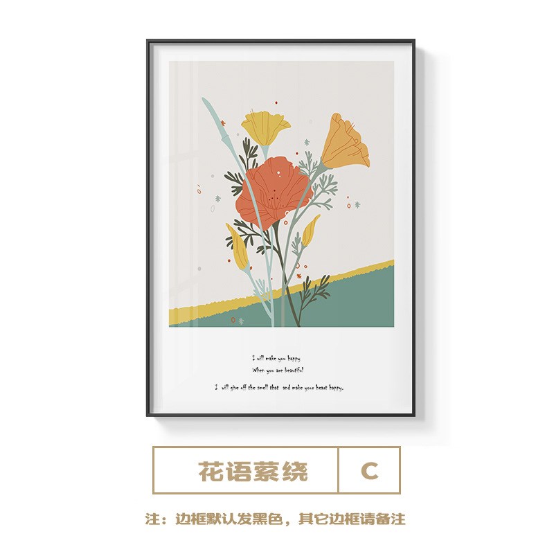现代简约小清新绘画花卉客厅餐厅装饰画玄关走廊挂画卧室书房墙画图片