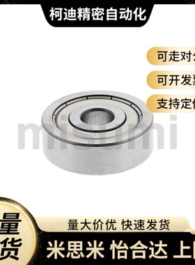 小径滚珠轴承 双盖式 C-B685ZZ C-B686ZZ C-B688ZZ B692ZZ B693ZZ