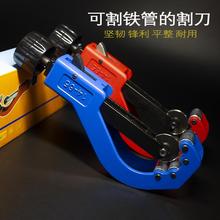 pe管割刀PPhR剪刀快剪管子切管器管刀PVC排水管切割切管神器专用