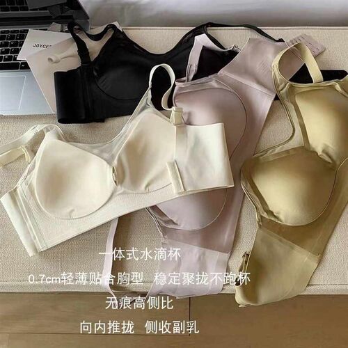 贵妇无痕缎面网纱内衣女小胸聚拢显大收副乳调整型美背文胸罩女