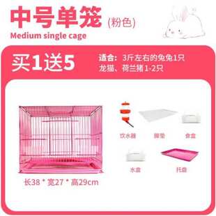 兔笼防喷尿挡板养殖笼家用小房子鸡笼子猫屋宠物店室内