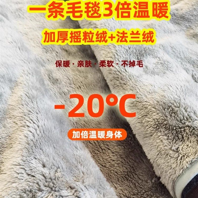 多功能小毯子单人办公室午睡毯中小学生披肩毯毛毯午休盖毯秋