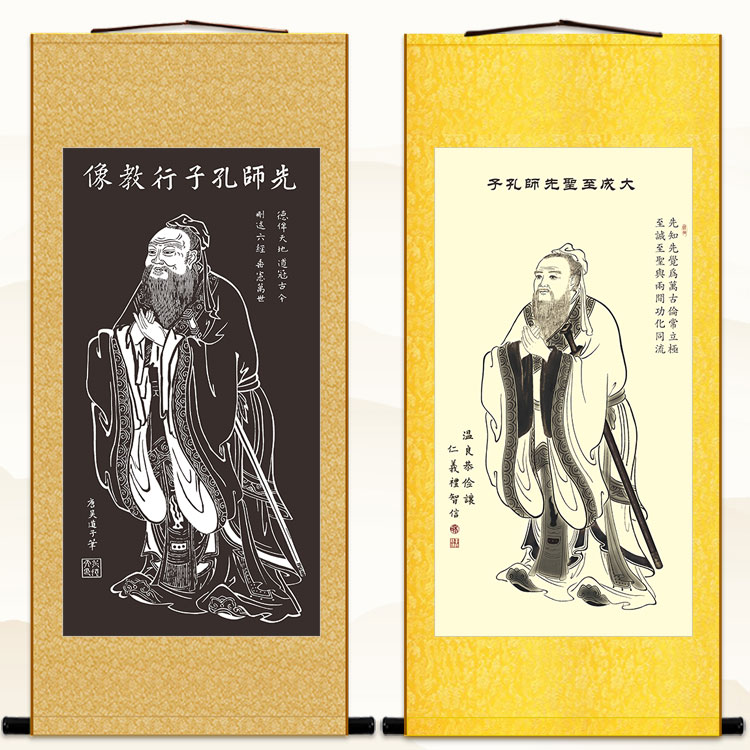 先师孔子画像吴道子书房学校装饰画国学教室卷轴画挂画已装裱