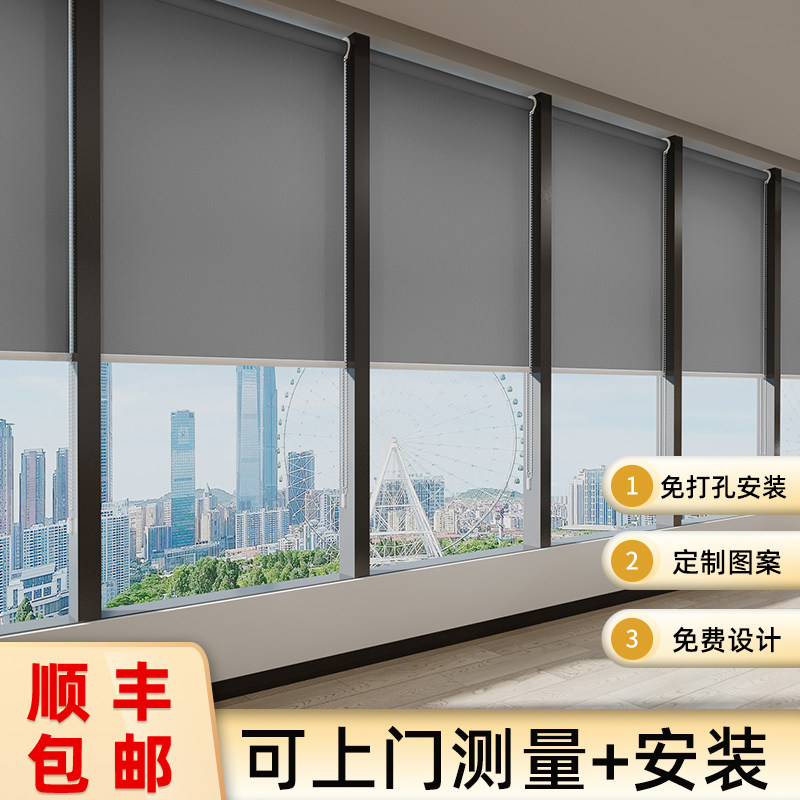 百叶卷帘窗帘遮光免打孔安装厨房化妆室办公室升降遮阳手拉卷拉式,居家布艺,成品窗帘,淘宝优惠券,粉丝福利购,淘宝优惠卷