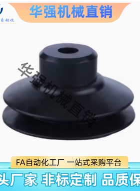 SMC真空吸盘机械手气动吸嘴ZP3-04BF ZP3-06/08BF ZP3-10/16/13BF