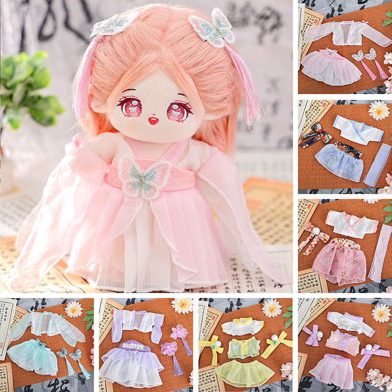 棉花娃娃汉服古风裙子20cm娃衣新款国风玩偶公仔的服装配饰发饰