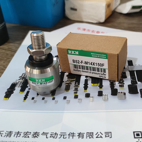 不锈钢气缸浮动接头B52-F-M8/M10/M12X125F/M14/M16/B52-M20X150F