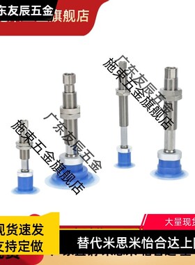 SMC开袋吸盘薄膜塑料包装ZP3P-T20/T25/T35/T50PTSF-B5-B8-A5-A12