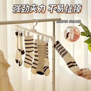 阳台晾晒旅行旅游 可折叠衣架神器宿舍家用晾衣架夹子袜子内衣内裤