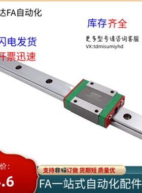 替代直线导轨标准滑块SSXR SSXRN SSXW SVW SVR24 28 33 42