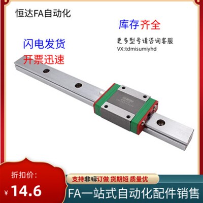 替代直线导轨标准滑块SSXR SSXRN SSXW SVW SVR24 28 33 42