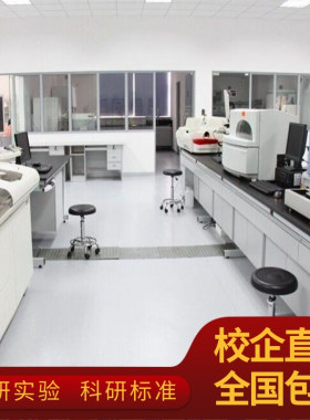 高纯氧化钽Ta2O5纳米超细五氧化二钽光波级N镀膜材料 学校科研专