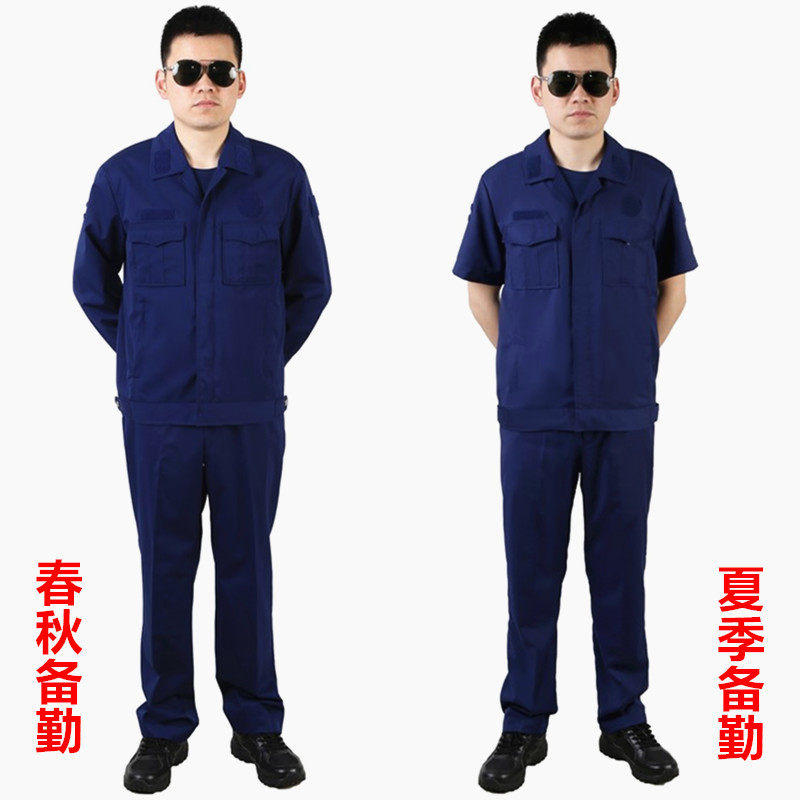 新款际华消防备勤服夏季短袖夹克套装蓝色救援工作服免烫春秋制服