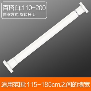 厂价直销免打孔伸缩杆挂衣晾衣杆浴室浴帘杆窗帘R杆卧室衣柜撑杆