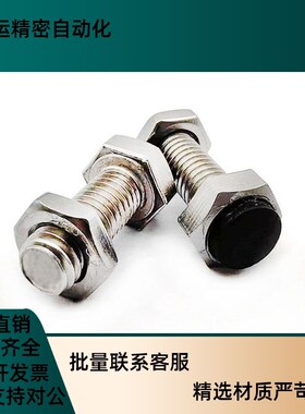 TDB91粗牙碳钢镀锌止动螺栓 USRT3/4/5-15/20/25/30/35/40/45/50
