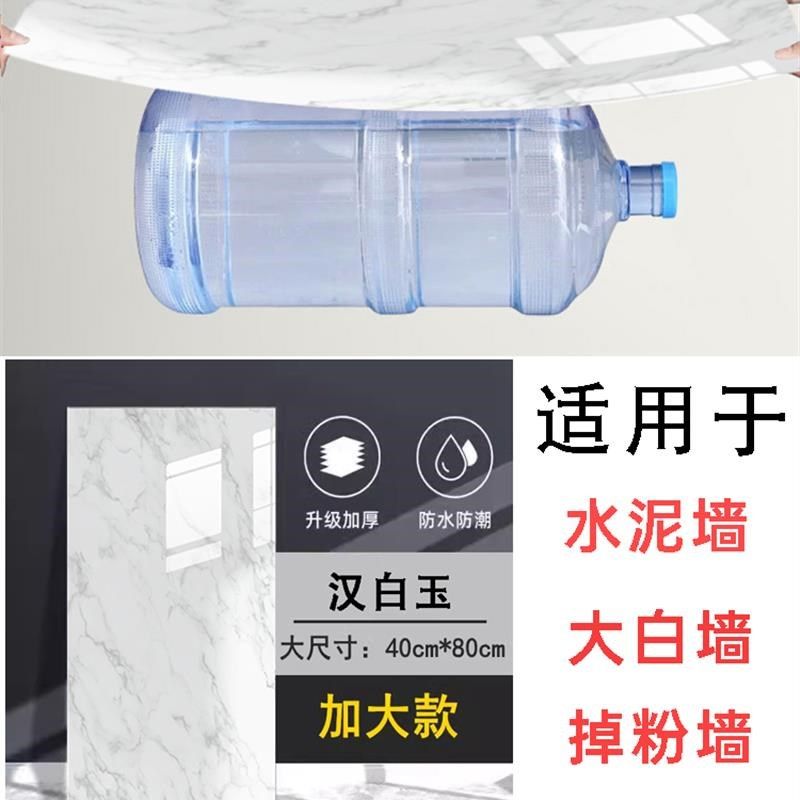 墙板仿瓷砖墙贴铝塑板墙面装饰板厨房墙壁贴纸贴墙纸自粘防水防潮,家居饰品,瓷砖贴,淘宝优惠券,粉丝福利购,淘宝优惠卷